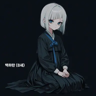 Profile image of 백하란