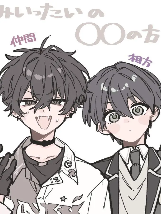 Toy.2434의 取り合い .