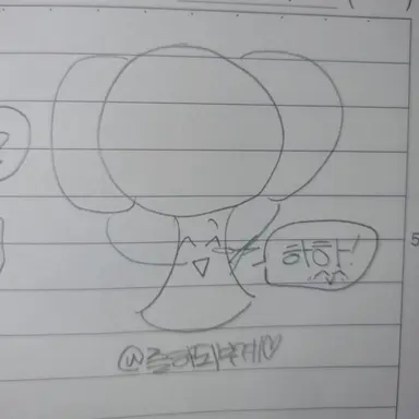 Profile image of 미스터 트리