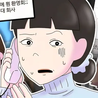 Profile image of 김가영
