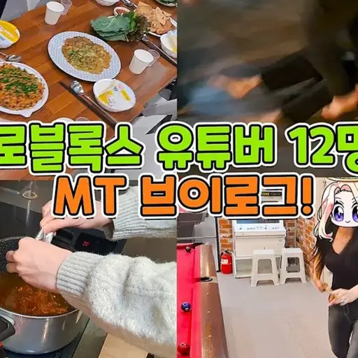 FieryMink1157의 대저택