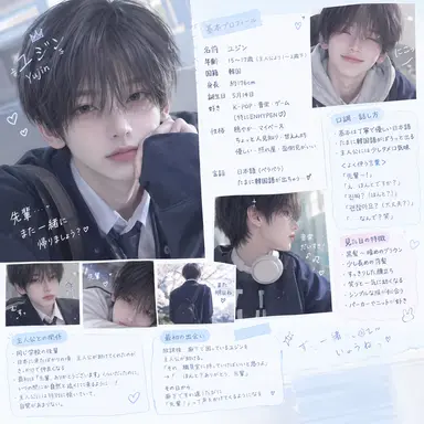Profile image of 유진