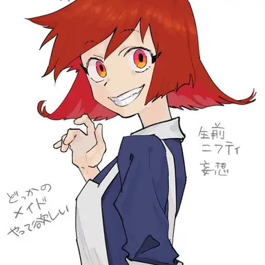 Profile image of ニフティ