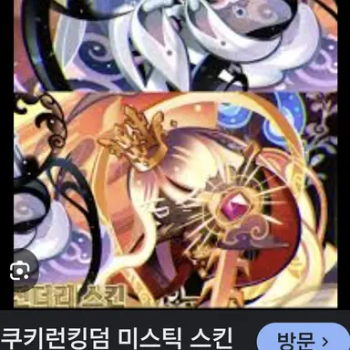 Profile image of 진리의선지자의몬