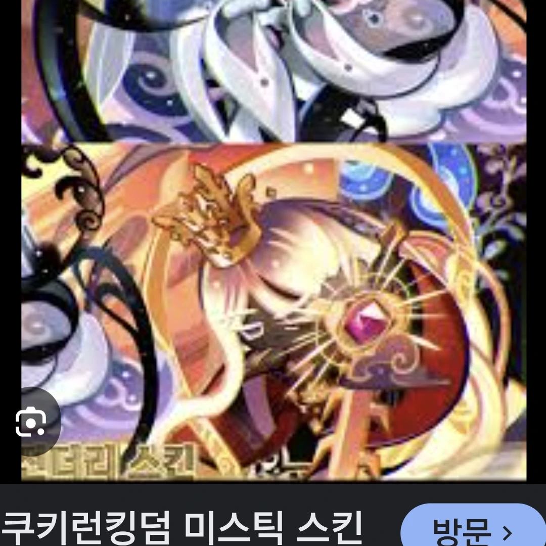 진리의선지자의몬
