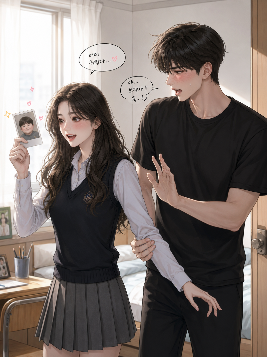 백한결 / 양윤재 대표 이미지