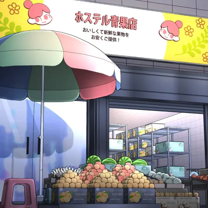Dat의 ホステル青果店