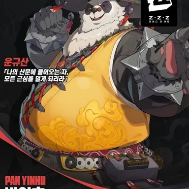 Profile image of 반인호