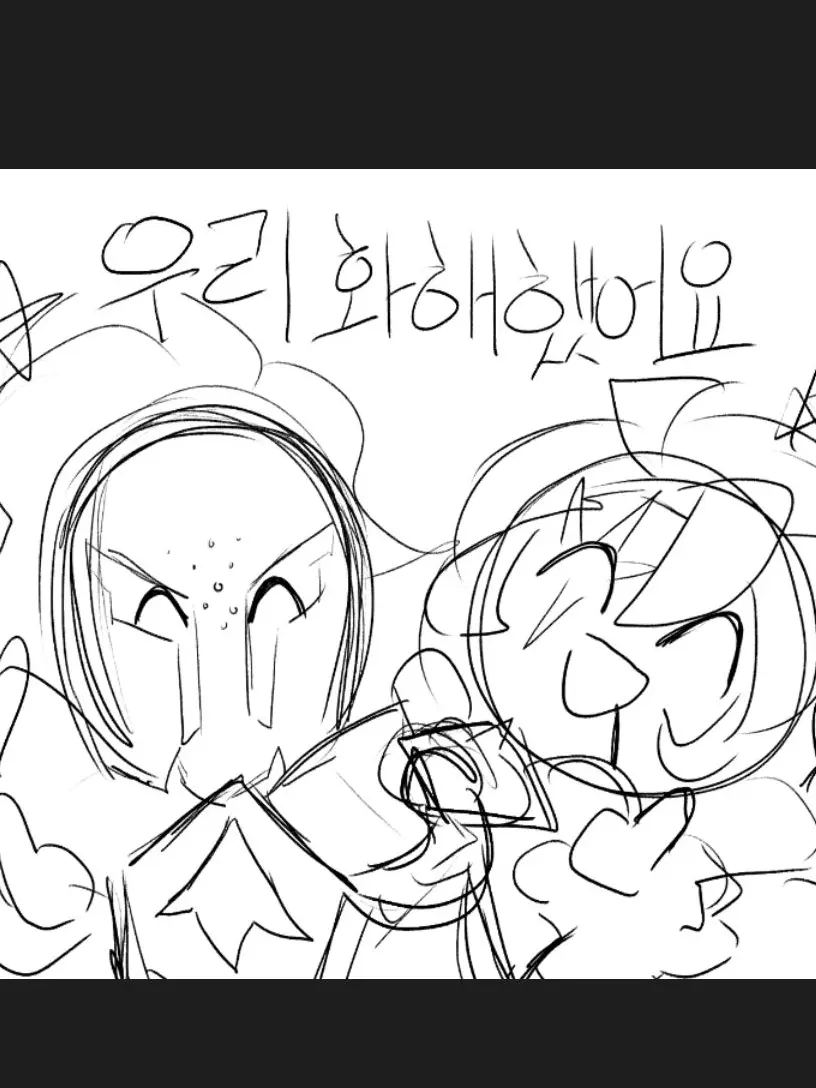 GrumpyHuman7268의 비스트vs에이션트+쿠키연합군vs어둠조