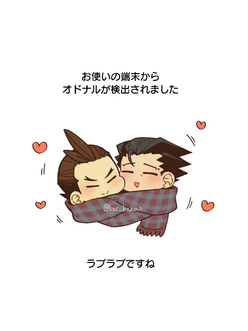 404Erar0Igiari의 オドナルで〇〇しないと出られない部屋。