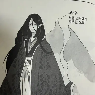 Profile image of 고주