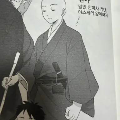 Profile image of 센야