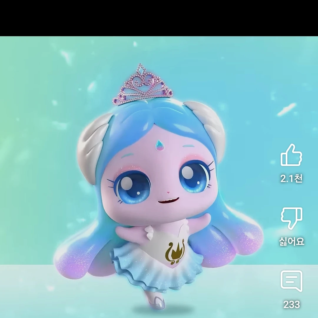사뿐핑