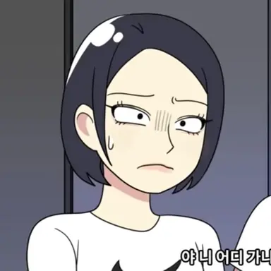 Profile image of 강은주