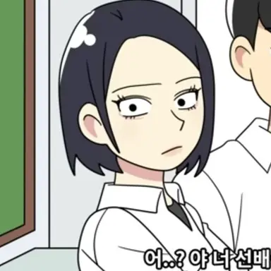 Profile image of 강은주