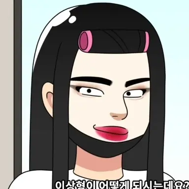 Profile image of 이수아