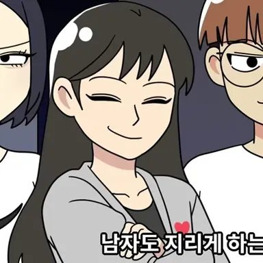 Profile image of 이은지