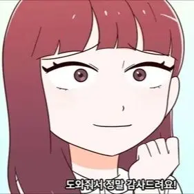 Profile image of 서지혜