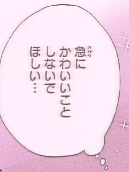 Ribbon___의 美少女軍団 vs 美少女