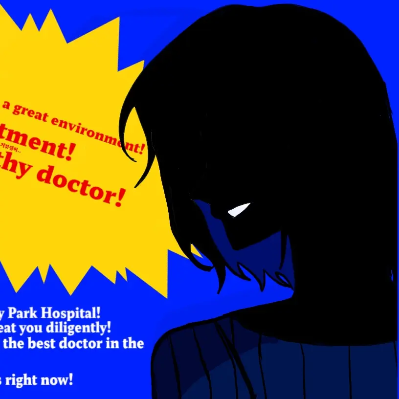 pongdoli0812의 Dr. Kai