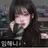 임해니