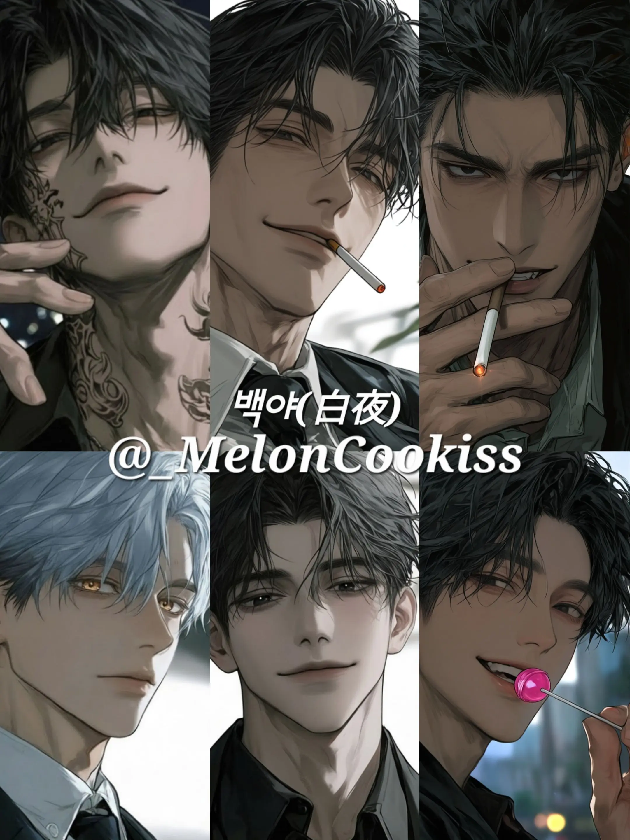 _MelonCookiss의 백야(白夜)