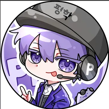 Profile image of 평학