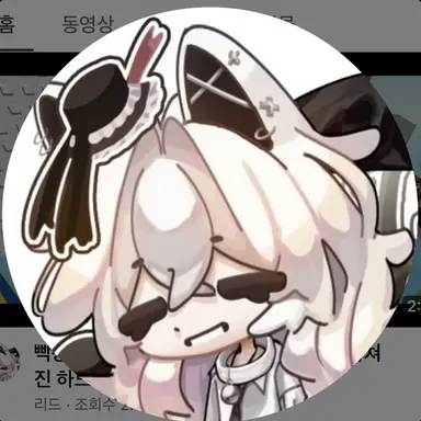 Profile image of 리드