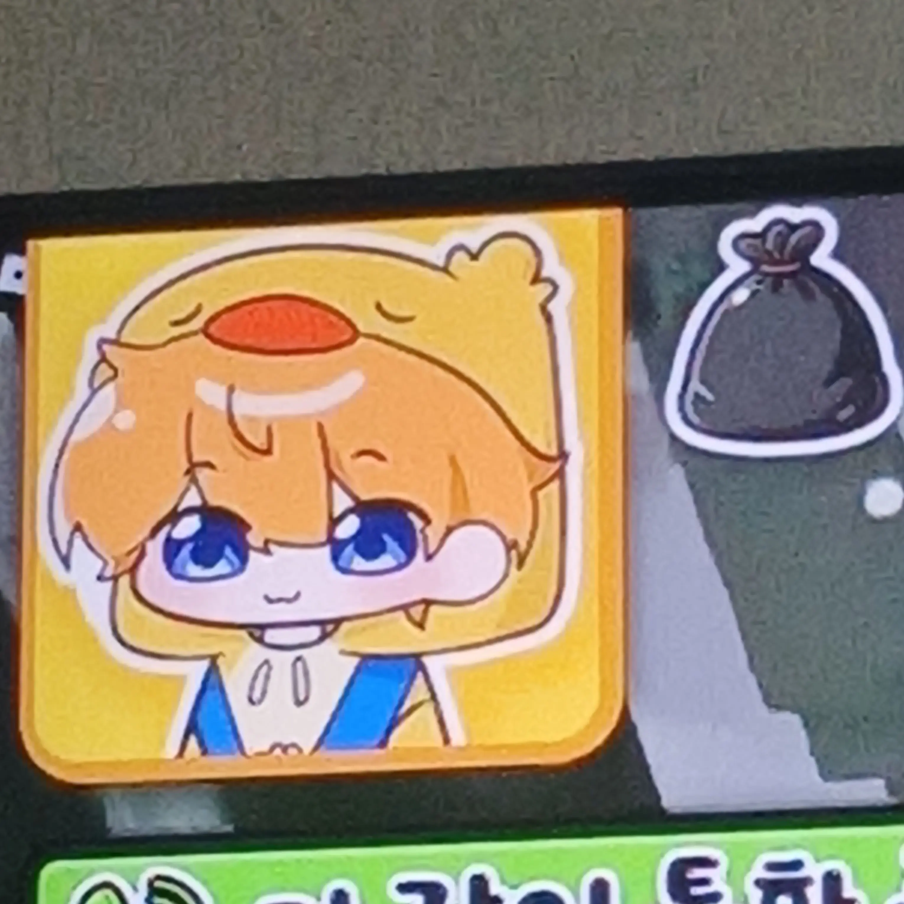 HotBell7515의 괙괙탐험대의숲속