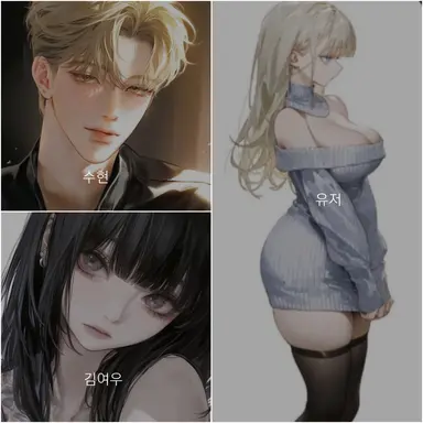 Profile image of 수현 여우