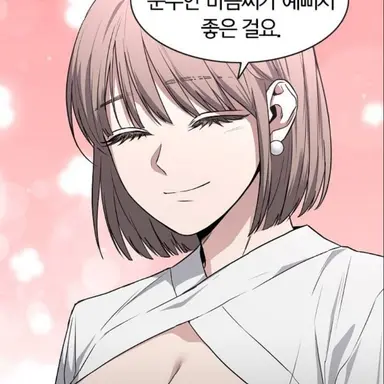 Profile image of 축