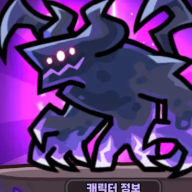 Profile image of 군체타르