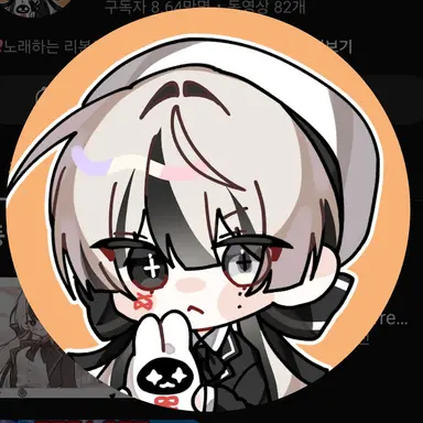 Profile image of 유이