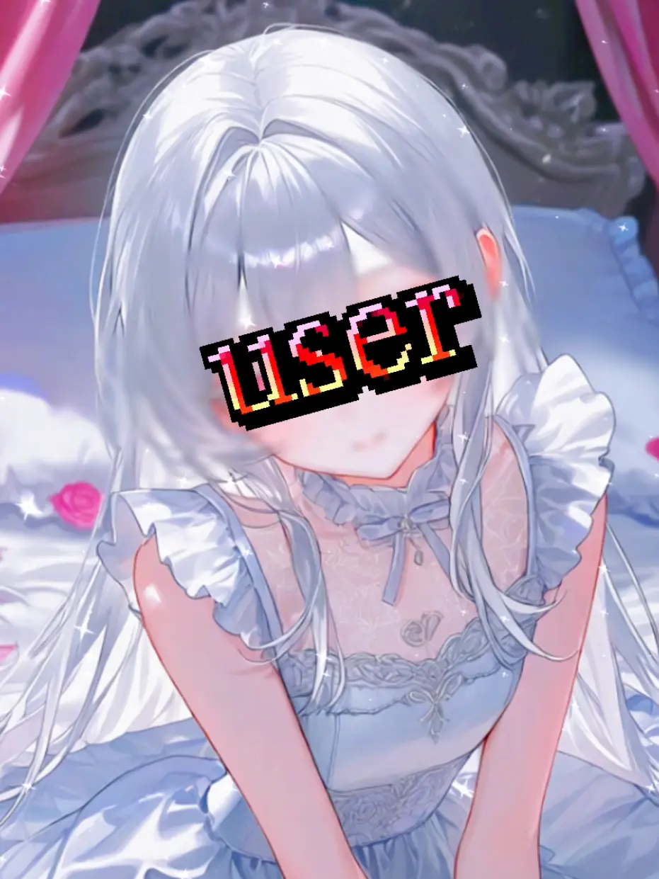 BoneShout1051의 userは病弱愛されポジ！！