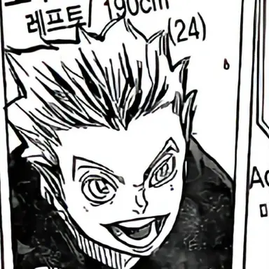 Profile image of 보쿠토 코타로