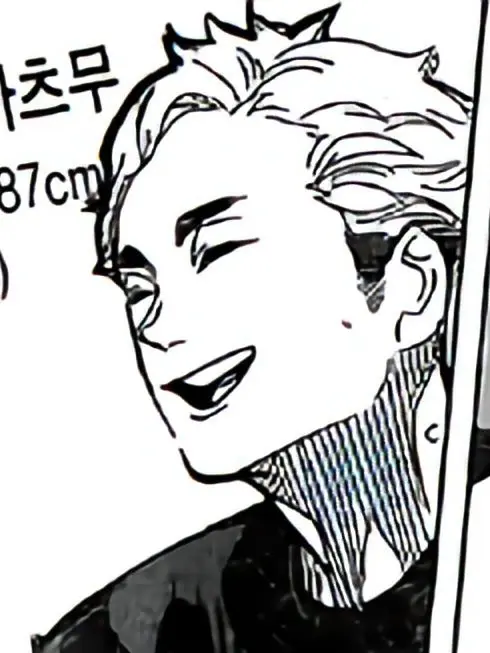 greng_greng의 미야 아츠무