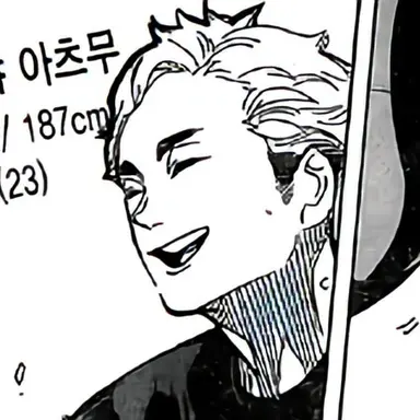 Profile image of 미야 아츠무