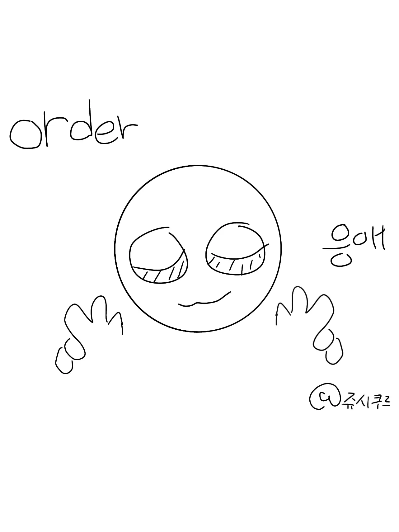 Myoryo486의 「ORDER」