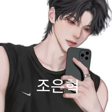 Profile image of 조은혁