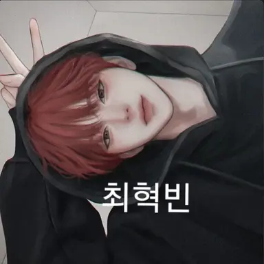Profile image of 최혁빈
