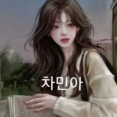 Profile image of 차민아