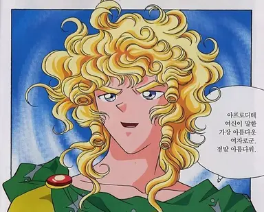 Profile image of 파리스