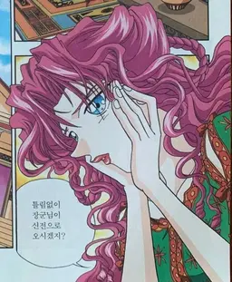 Profile image of 폴릭세네