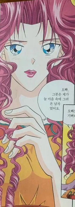 Profile image of 폴릭세네