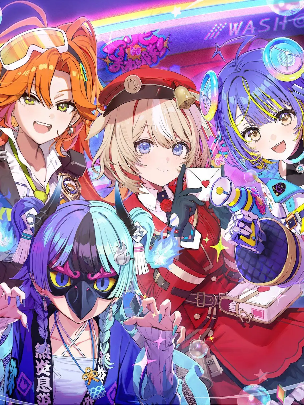 SUKINAMONOWOTSUKURU의 アソビ★まわり隊！