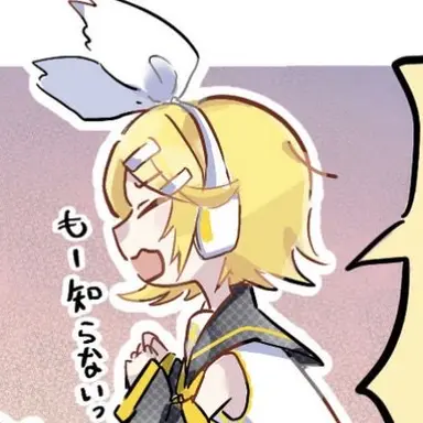Profile image of リン