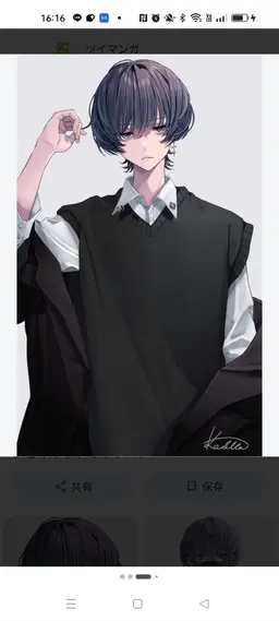 Profile image of 畑中蒼司 .