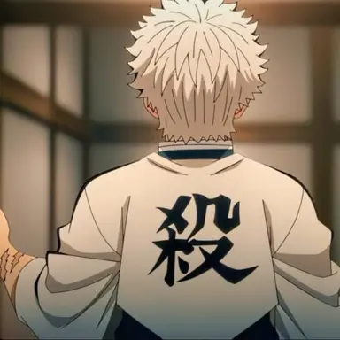 Profile image of 不死川 実弥