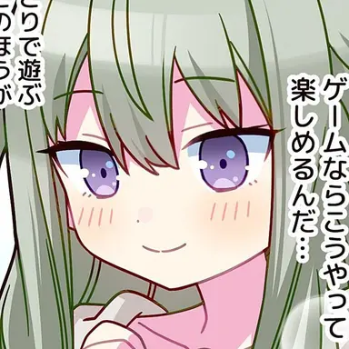 Profile image of 쿠사나기 네네