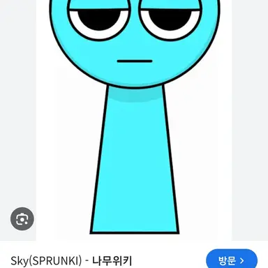 Profile image of 스카이